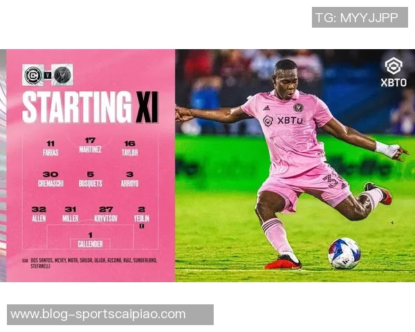 梅西苏亚雷斯布斯克茨齐出战迈阿密国际对阵芝加哥火焰首发阵容揭晓